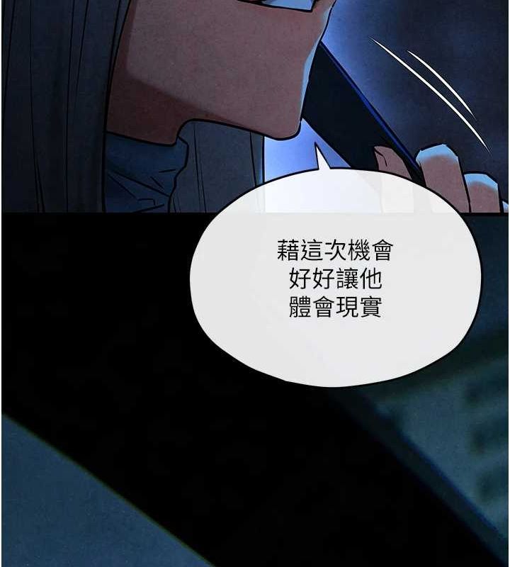 慾海交锋 第67話-你不是我的人瞭 韩漫图片100