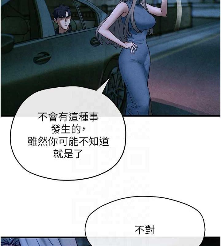 慾海交锋 第67話-你不是我的人瞭 韩漫图片60