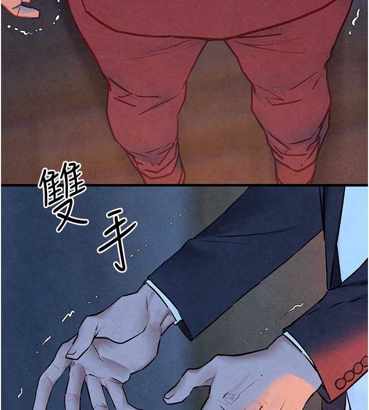 慾海交锋 第67話-你不是我的人瞭 韩漫图片113