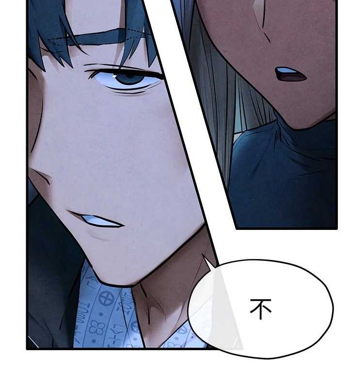 慾海交锋 第67話-你不是我的人瞭 韩漫图片56