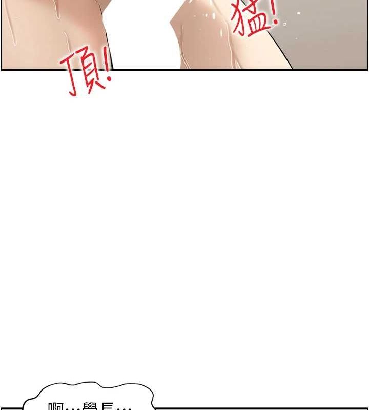 人妻控 第42話-隔牆有耳 韩漫图片56