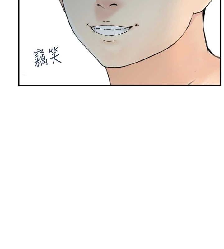 人妻控 第42話-隔牆有耳 韩漫图片99