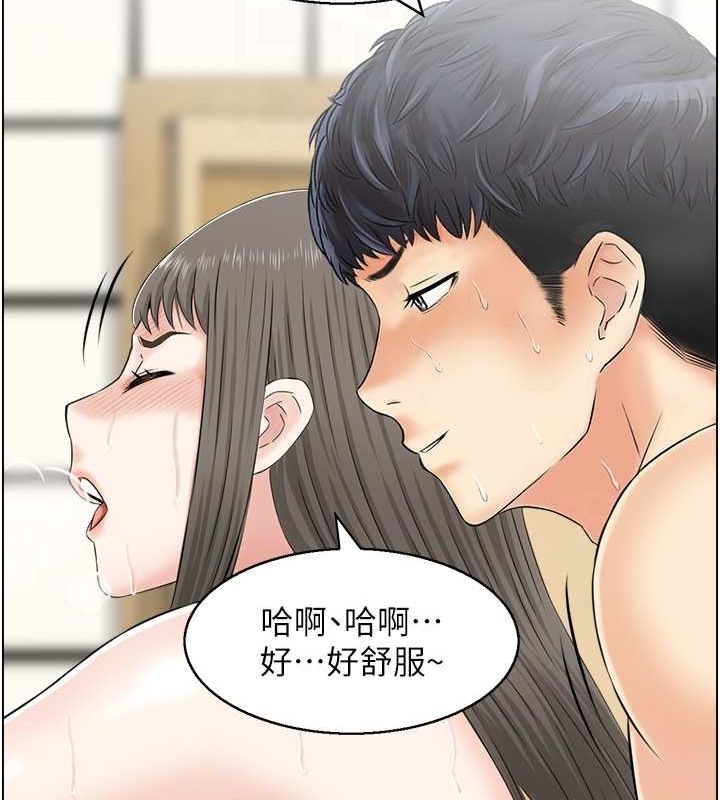 人妻控 第42話-隔牆有耳 韩漫图片17