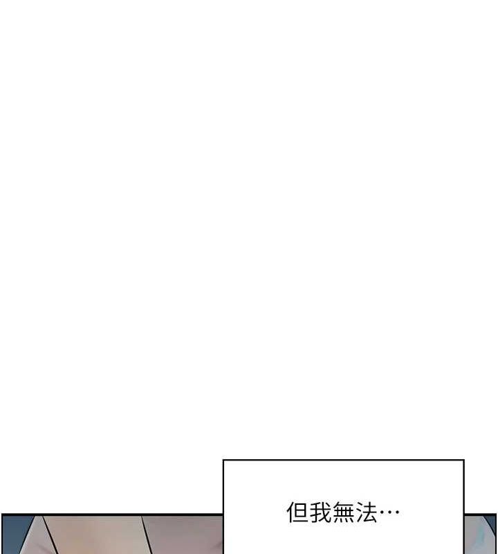 人妻控 第42話-隔牆有耳 韩漫图片60