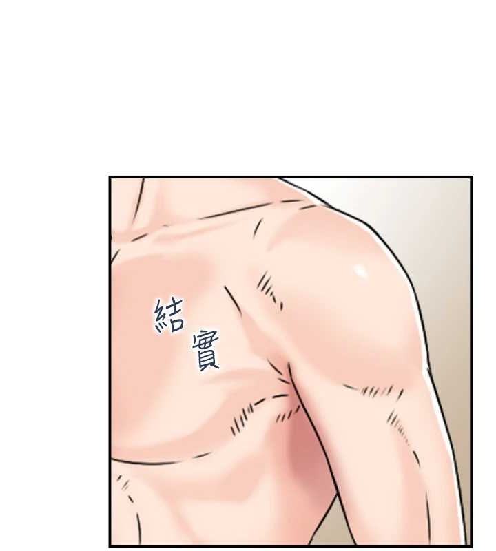 人妻控 第42話-隔牆有耳 韩漫图片107