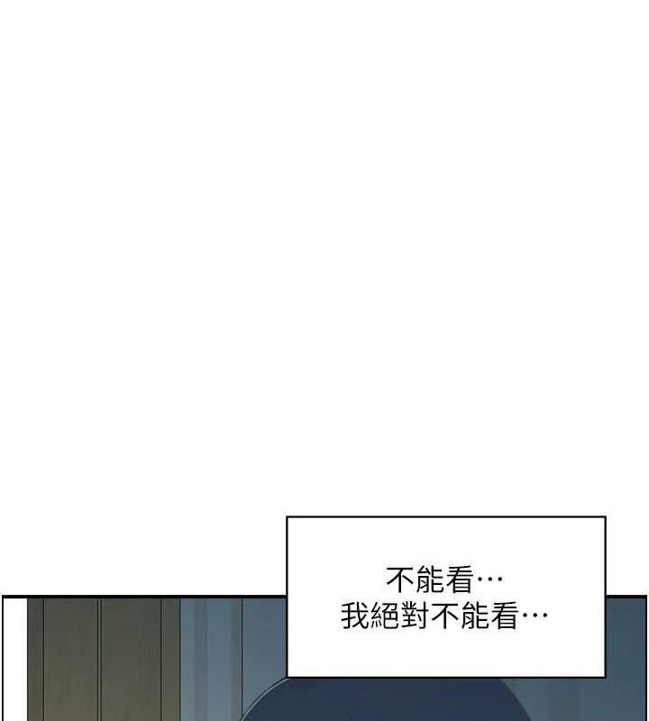 人妻控 第42話-隔牆有耳 韩漫图片44