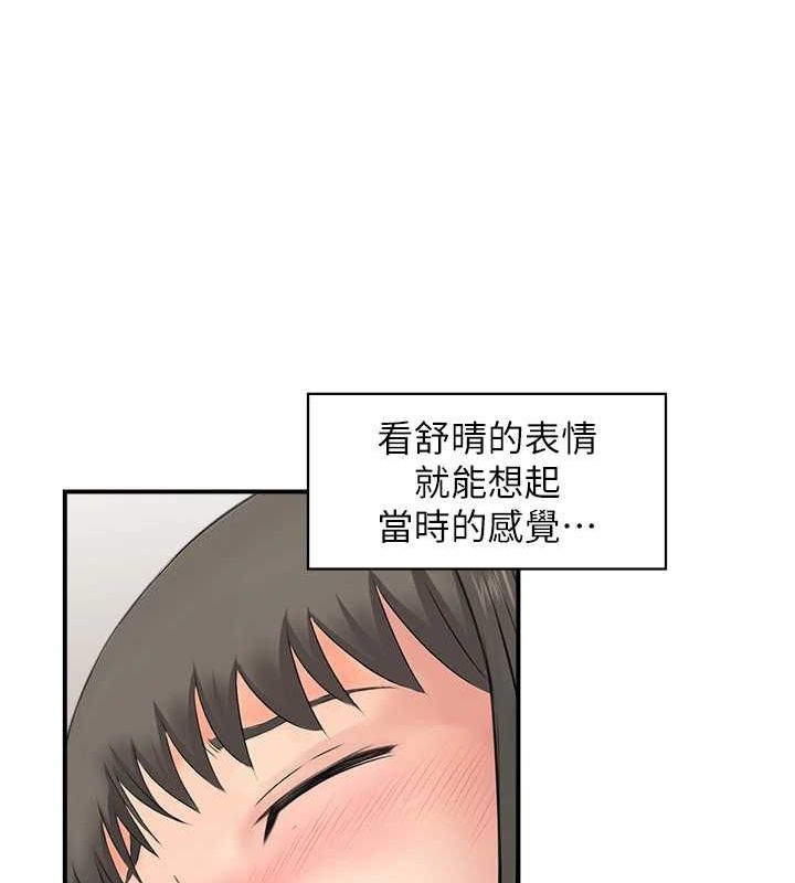 人妻控 第42話-隔牆有耳 韩漫图片62