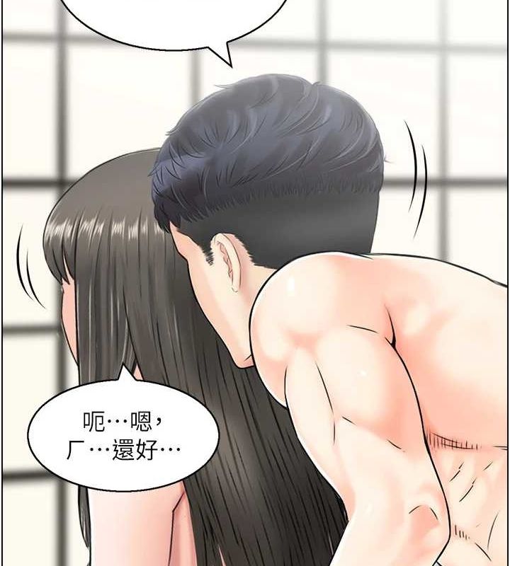 人妻控 第42話-隔牆有耳 韩漫图片13