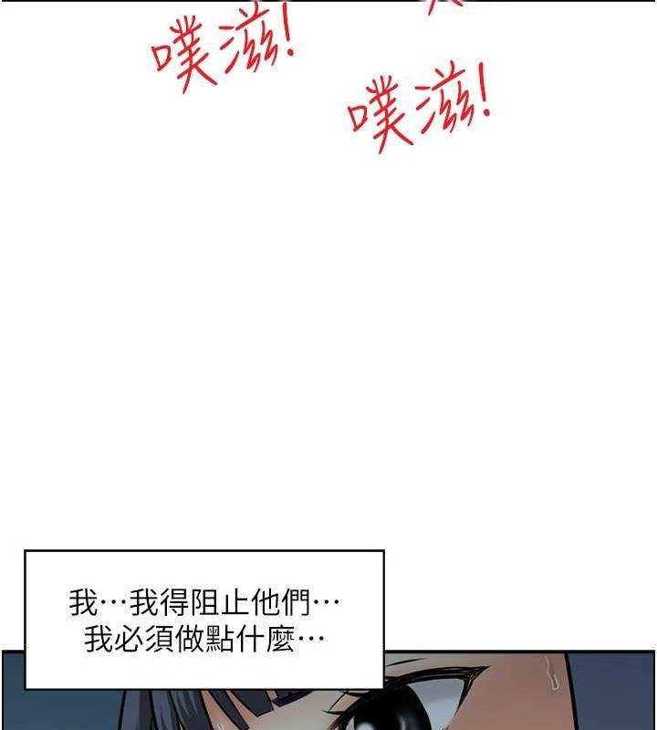 人妻控 第42話-隔牆有耳 韩漫图片58