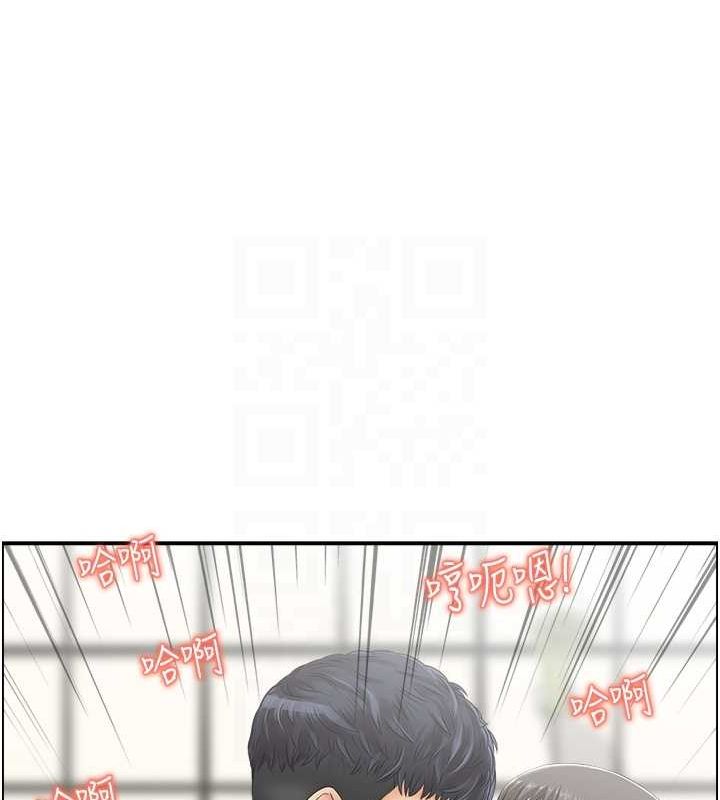 人妻控 第42話-隔牆有耳 韩漫图片52