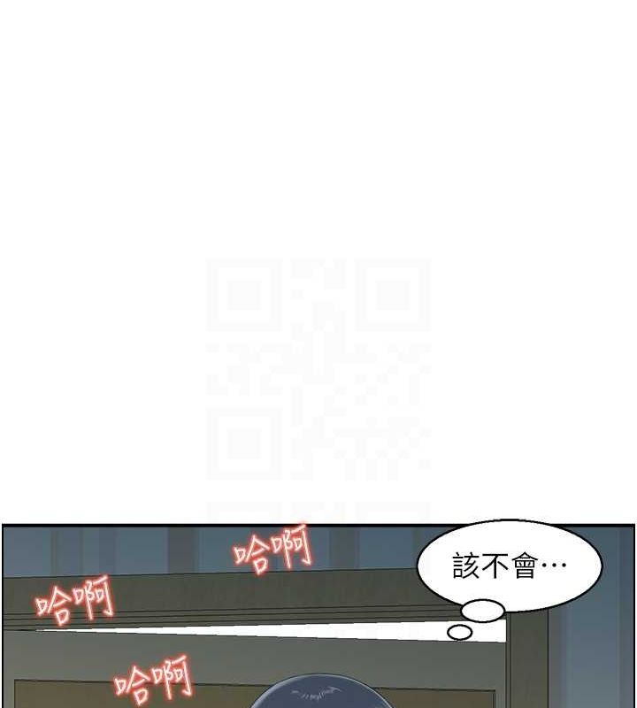 人妻控 第42話-隔牆有耳 韩漫图片40