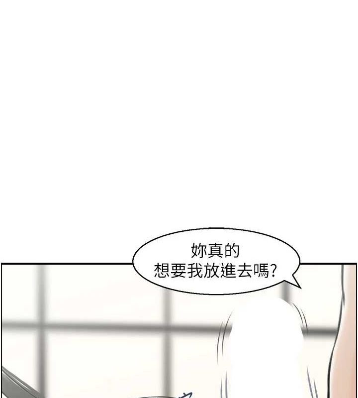 人妻控 第42話-隔牆有耳 韩漫图片1