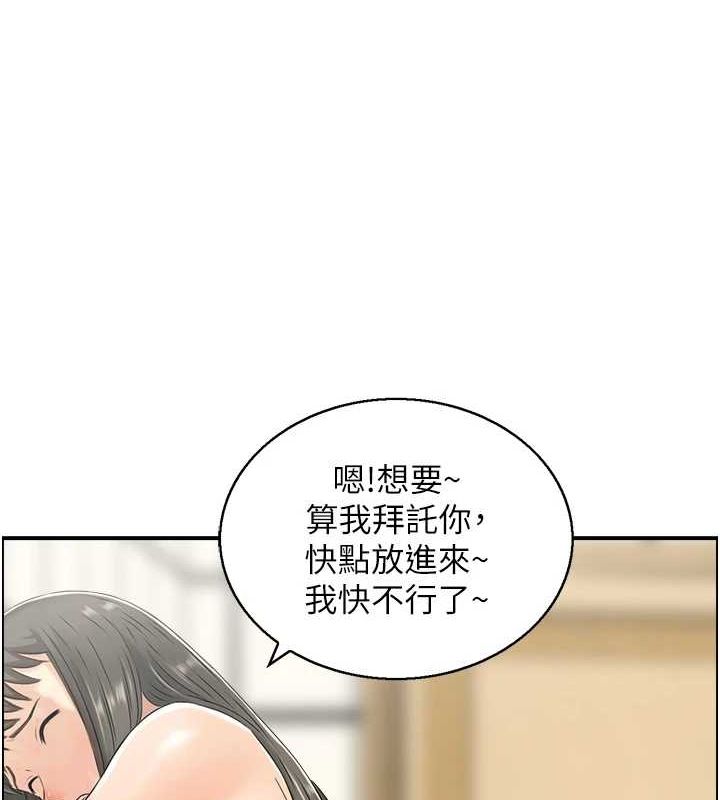 人妻控 第42話-隔牆有耳 韩漫图片3