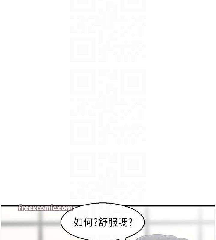 人妻控 第42話-隔牆有耳 韩漫图片16