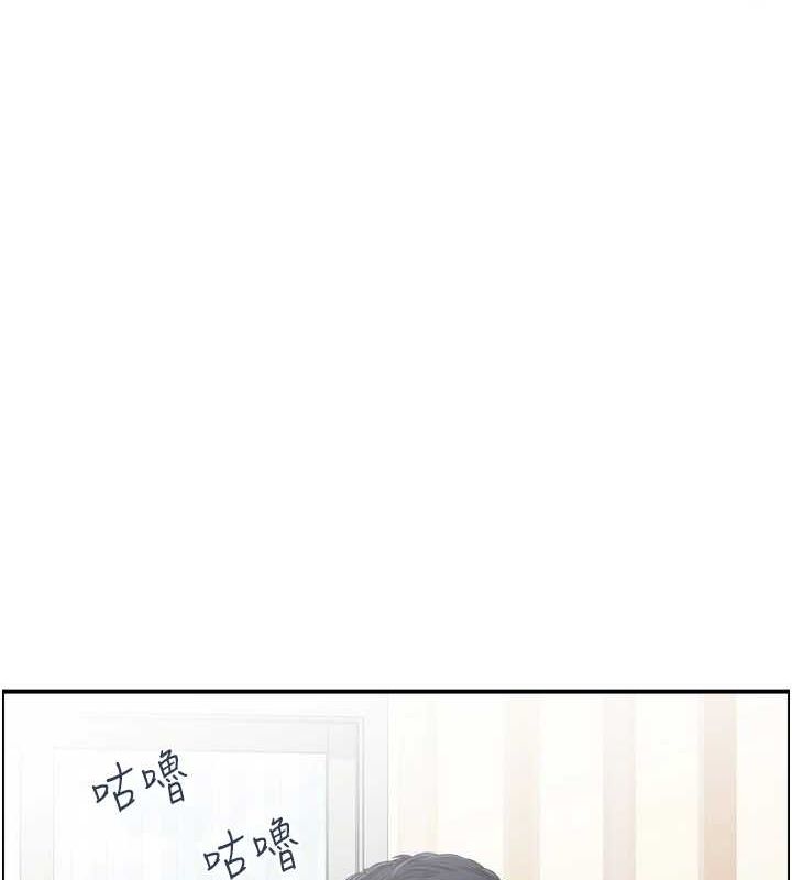 人妻控 第42話-隔牆有耳 韩漫图片108
