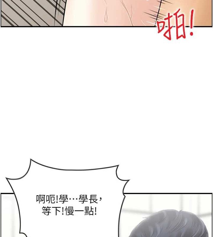 人妻控 第42話-隔牆有耳 韩漫图片23