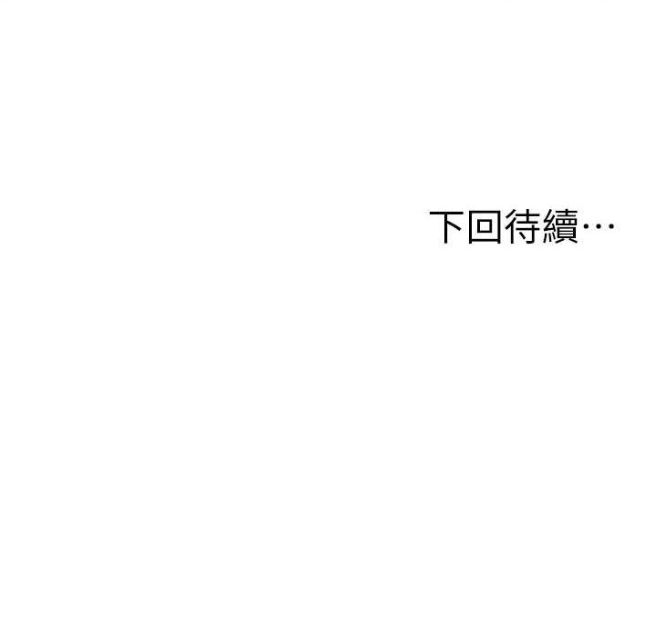 人妻控 第42話-隔牆有耳 韩漫图片113