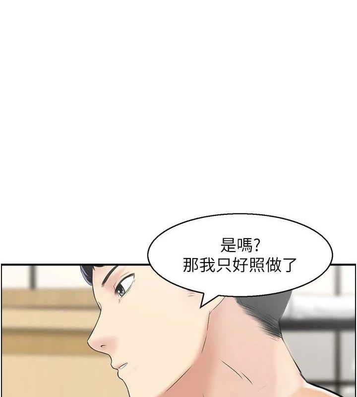 人妻控 第42話-隔牆有耳 韩漫图片5