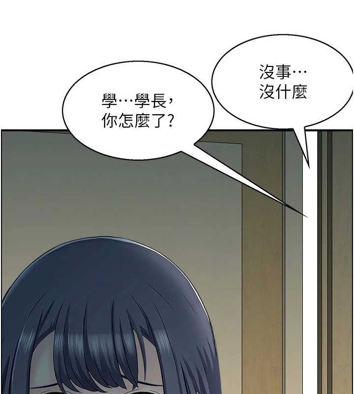 人妻控 第42話-隔牆有耳 韩漫图片93