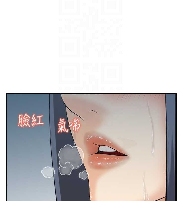 人妻控 第42話-隔牆有耳 韩漫图片73