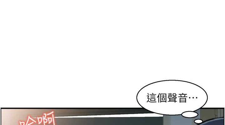 人妻控 第42話-隔牆有耳 韩漫图片38