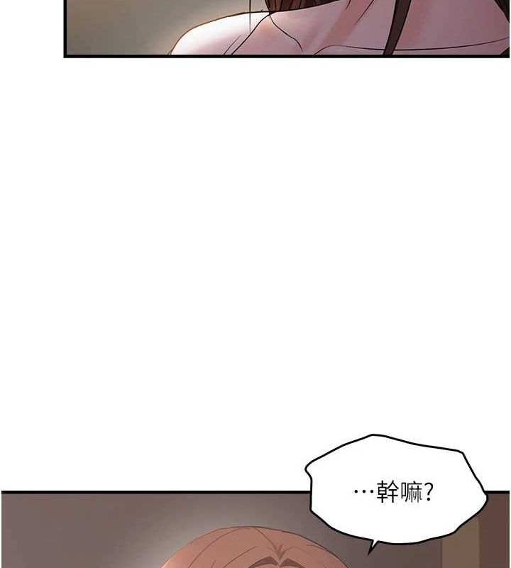 偏偏慾到妳 第37話-誰的鮑鮑更好吃? 韩漫图片135
