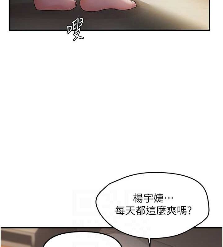 偏偏慾到妳 第37話-誰的鮑鮑更好吃? 韩漫图片101