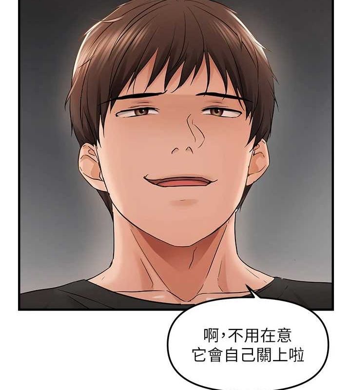 偏偏慾到妳 第37話-誰的鮑鮑更好吃? 韩漫图片4