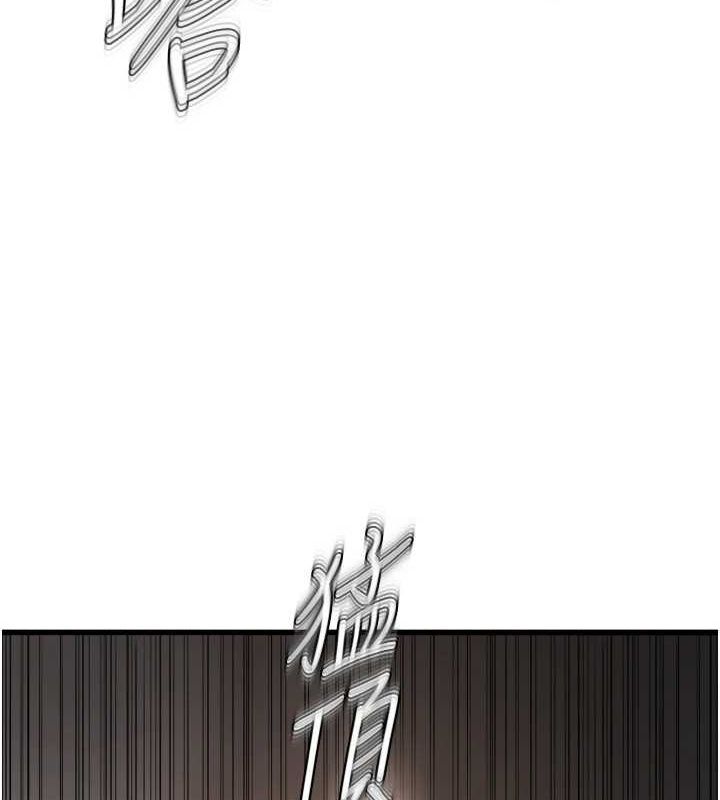 偏偏慾到妳 第37話-誰的鮑鮑更好吃? 韩漫图片78