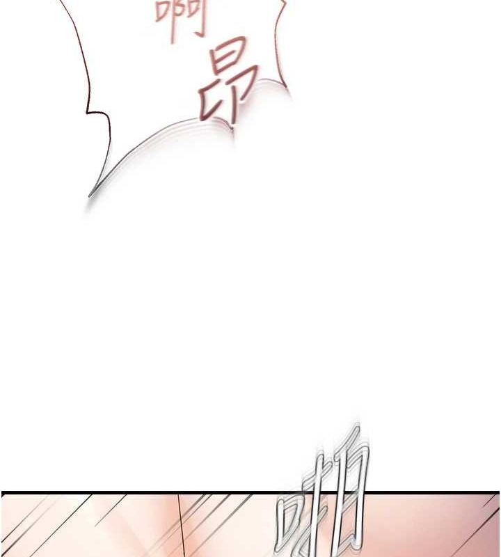 偏偏慾到妳 第37話-誰的鮑鮑更好吃? 韩漫图片53