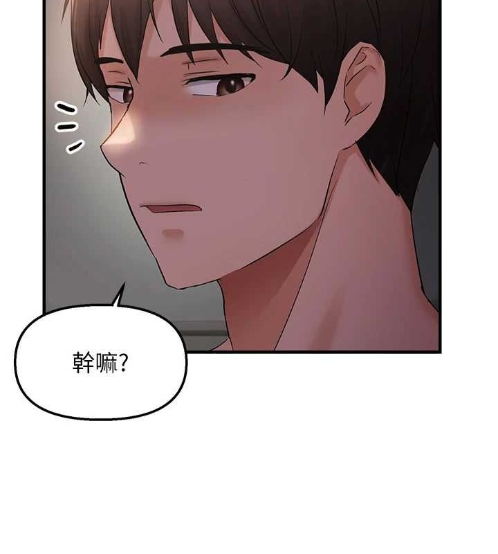 偏偏慾到妳 第37話-誰的鮑鮑更好吃? 韩漫图片125