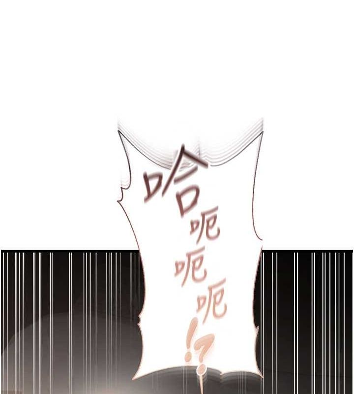 偏偏慾到妳 第37話-誰的鮑鮑更好吃? 韩漫图片84