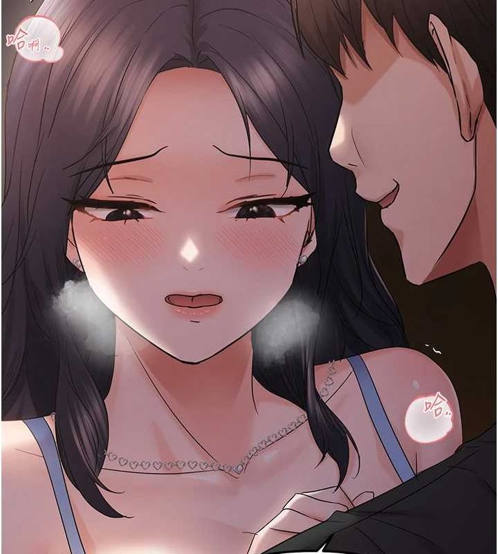 偏偏慾到妳 第37話-誰的鮑鮑更好吃? 韩漫图片23