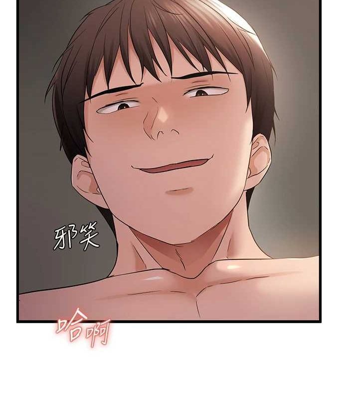 偏偏慾到妳 第37話-誰的鮑鮑更好吃? 韩漫图片70