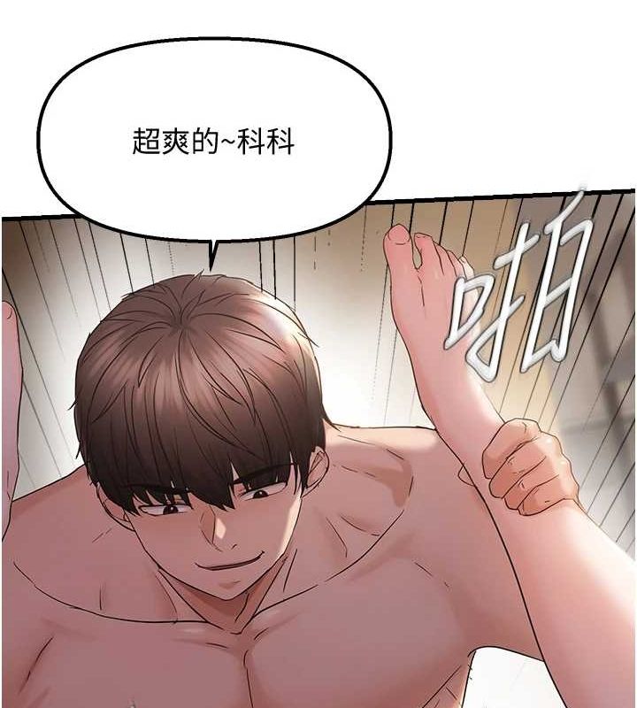偏偏慾到妳 第37話-誰的鮑鮑更好吃? 韩漫图片50