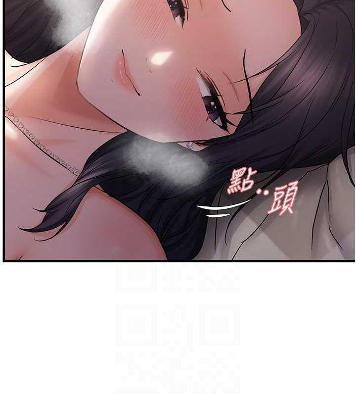 偏偏慾到妳 第37話-誰的鮑鮑更好吃? 韩漫图片97