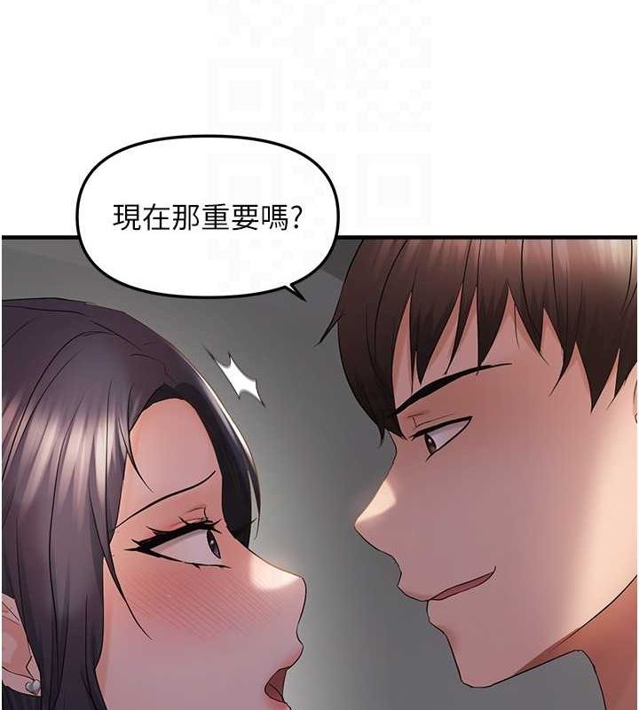 偏偏慾到妳 第37話-誰的鮑鮑更好吃? 韩漫图片19