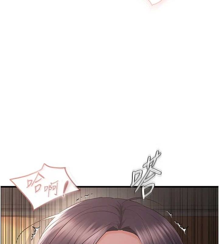 偏偏慾到妳 第37話-誰的鮑鮑更好吃? 韩漫图片55