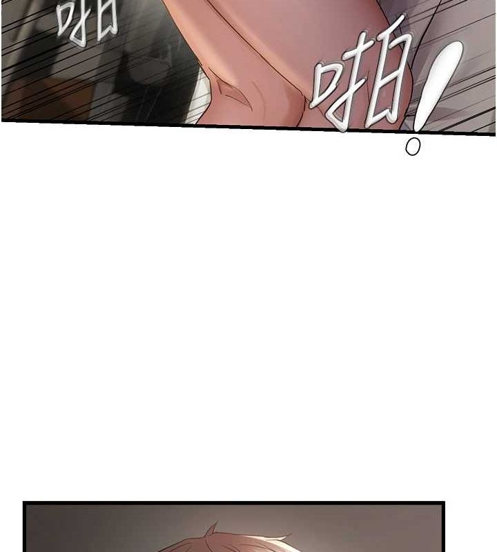 偏偏慾到妳 第37話-誰的鮑鮑更好吃? 韩漫图片69