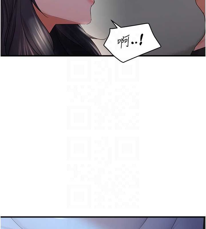 偏偏慾到妳 第37話-誰的鮑鮑更好吃? 韩漫图片20