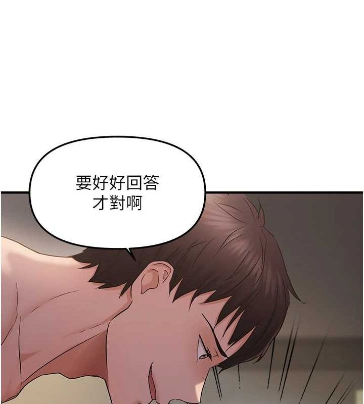 偏偏慾到妳 第37話-誰的鮑鮑更好吃? 韩漫图片98