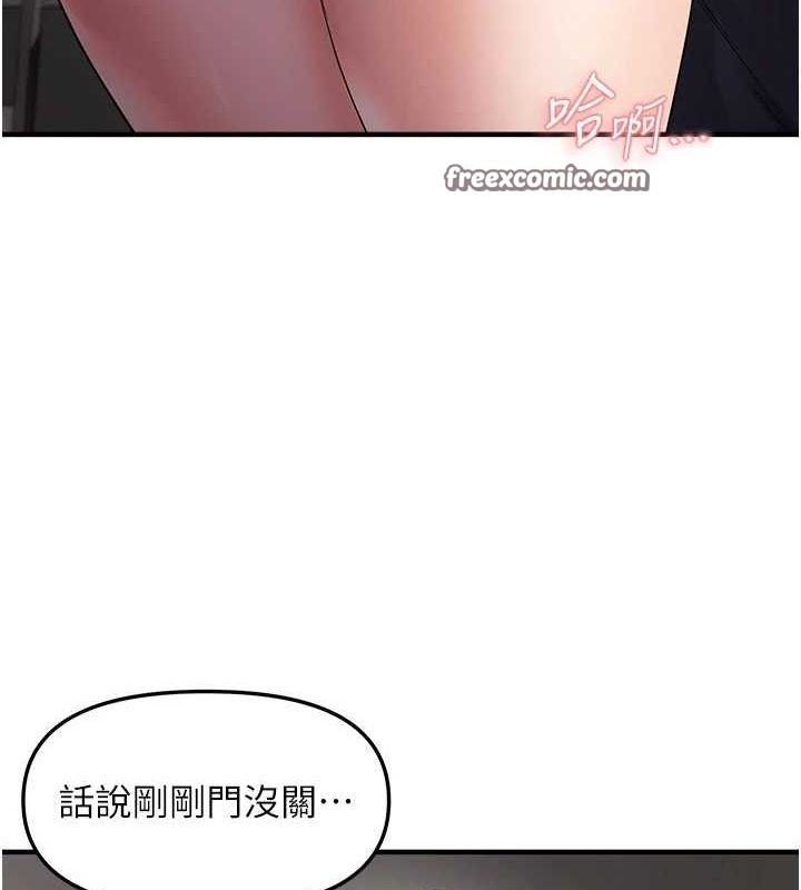 偏偏慾到妳 第37話-誰的鮑鮑更好吃? 韩漫图片16