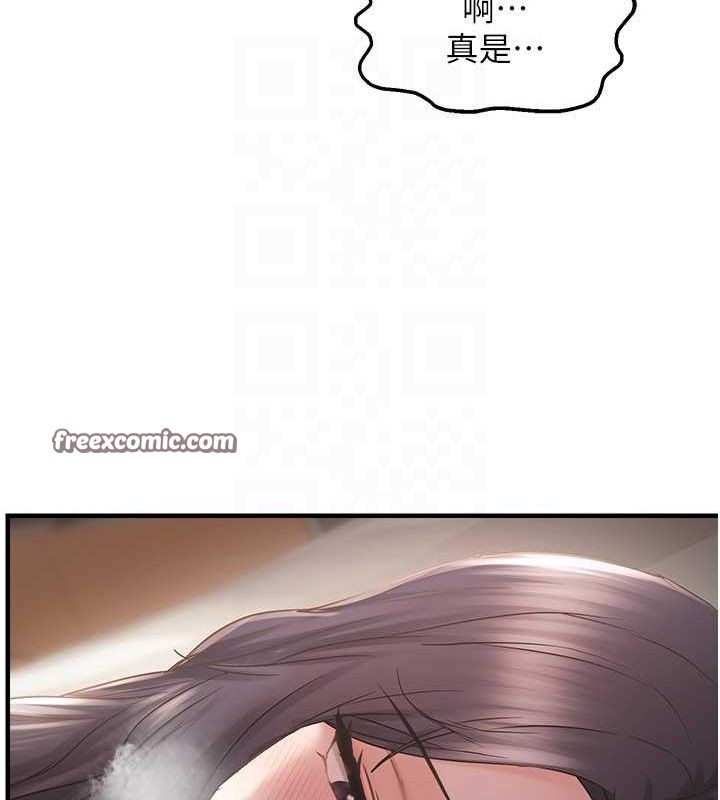 偏偏慾到妳 第37話-誰的鮑鮑更好吃? 韩漫图片96