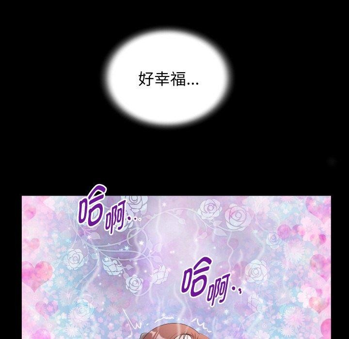 私密的牵绊 第48話 韩漫图片41