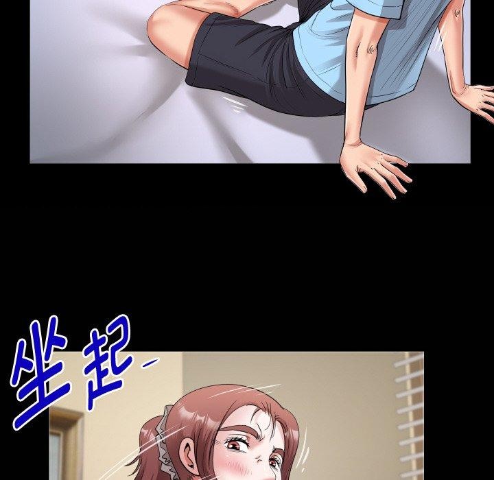 私密的牵绊 第48話 韩漫图片84