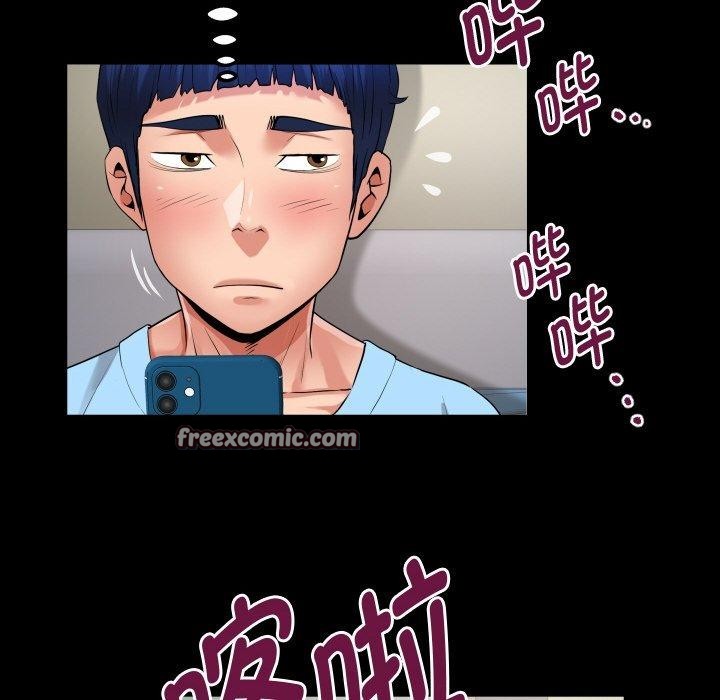 私密的牵绊 第48話 韩漫图片48