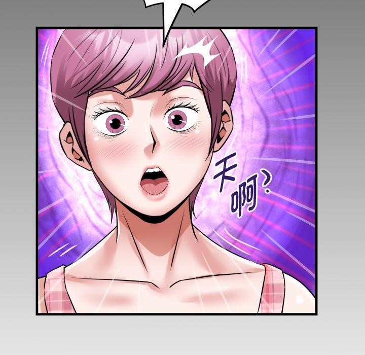 私密的牵绊 第48話 韩漫图片11