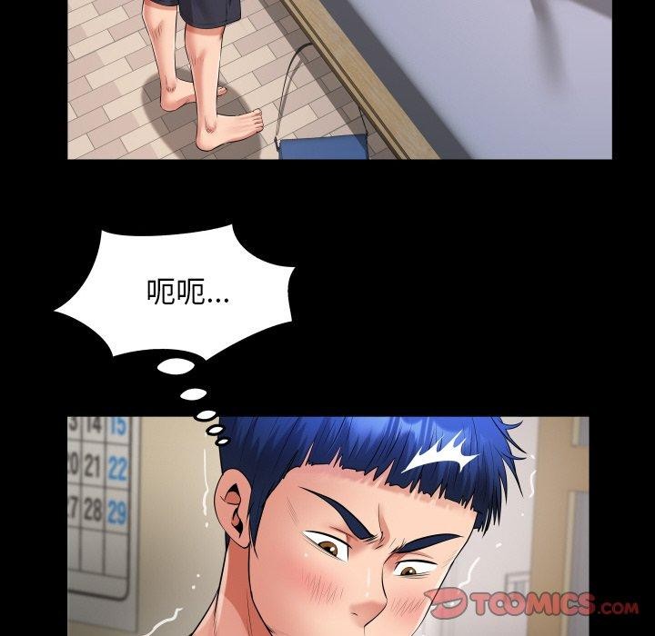 私密的牵绊 第48話 韩漫图片66