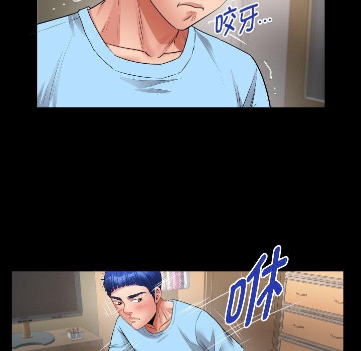 私密的牵绊 第48話 韩漫图片67