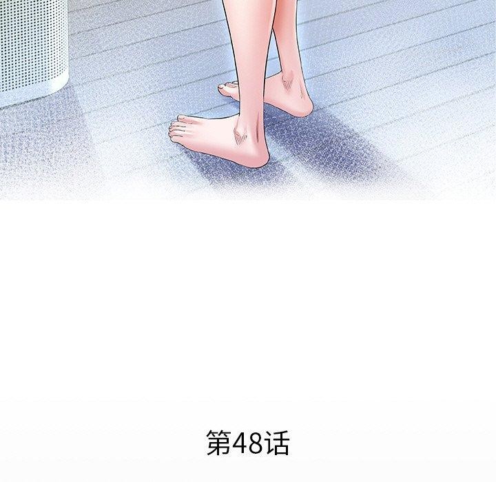 私密的牵绊 第48話 韩漫图片15